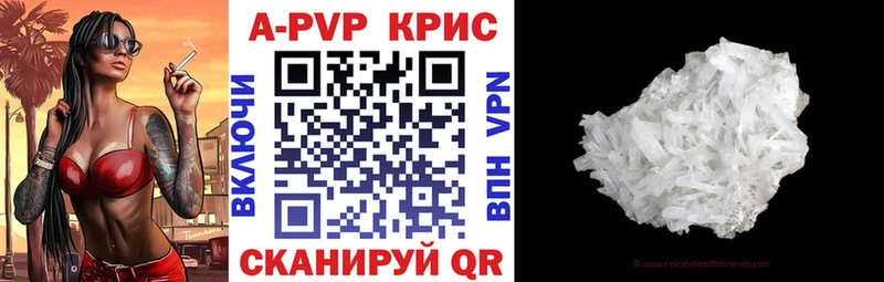 APVP СК  Котельниково 