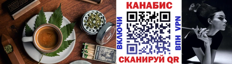 где найти   Котельниково  Cannafood конопля 