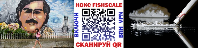 Cocaine Колумбийский  купить   Котельниково 