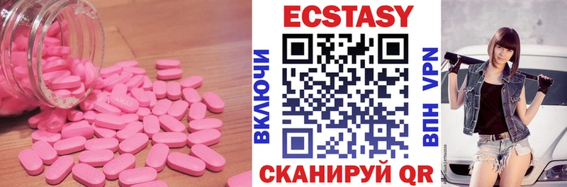 Ecstasy бентли  Котельниково 