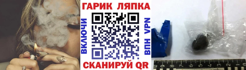 наркота  Котельниково  Гашиш Ice-O-Lator 