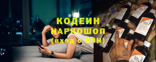 марихуана Балахна