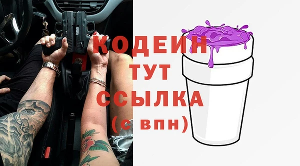 ALPHA-PVP Балабаново