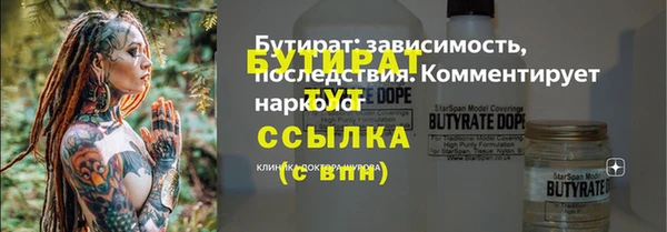 ALPHA-PVP Балабаново