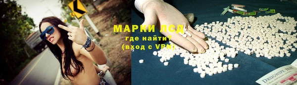 марихуана Балахна
