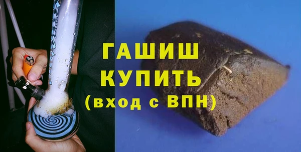 марихуана Балахна