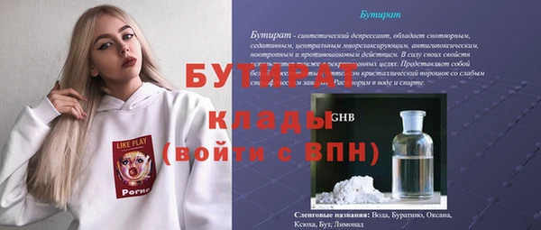 прущие грибы Баксан