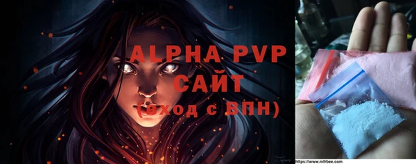 ALPHA-PVP Балабаново
