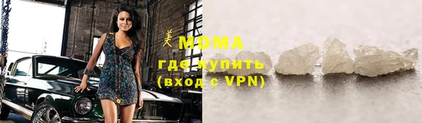 марихуана Балахна