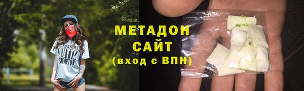 ALPHA-PVP Балабаново