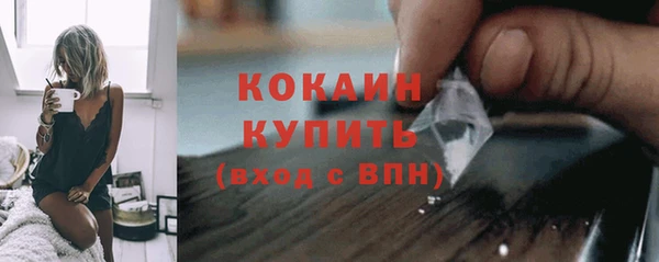 ALPHA-PVP Балабаново