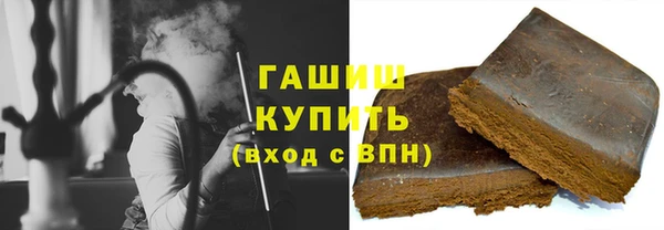 ALPHA-PVP Балабаново