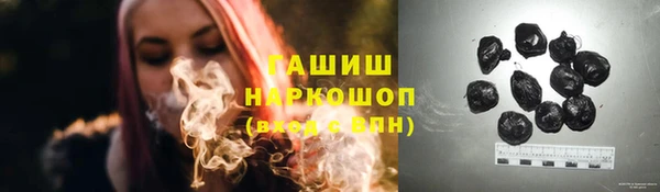 ALPHA-PVP Балабаново