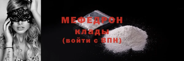 прущие грибы Баксан