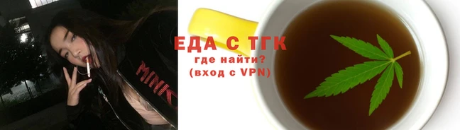 марихуана Балахна