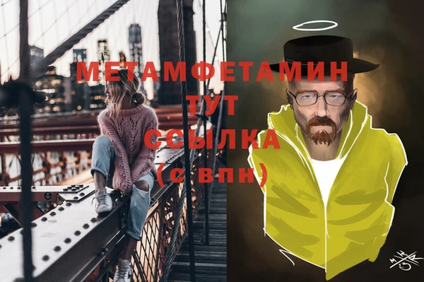 марихуана Балахна