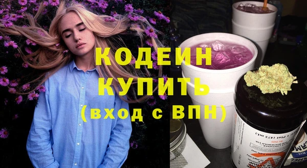 прущие грибы Баксан