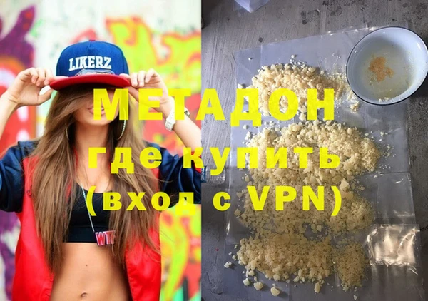 марихуана Балахна