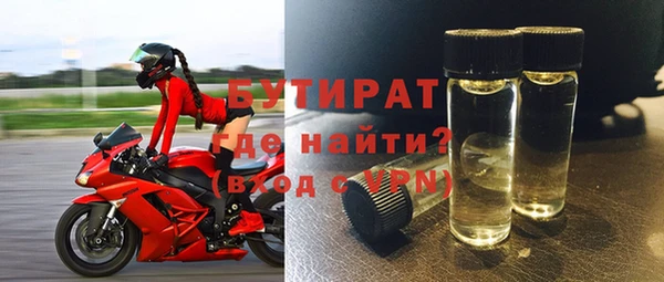 марихуана Балахна