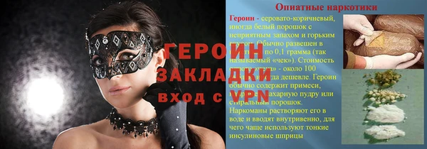 марихуана Балахна