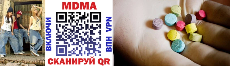 MDMA молли Котельниково